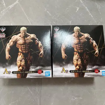 다운타운 마츠모토 히토시 제일복권 피규어 A상 최종 형태ver 2개 세트