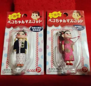 지역 한정 페코짱 마스코트 후지야 가나가와 고베 2종