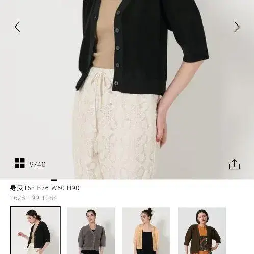1번째 상품 이미지