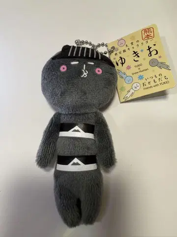 유키오 구마모토성 구마모토 한정판 지역 특산품