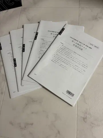 미사용 2024년 오하라 재무제표론 확인 테스트 5권 세트