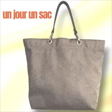 앙주르 앙삭 토트백 핸들 포함 라메 그레이