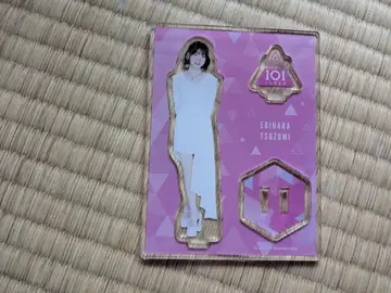 ME:I 에비하라 츠즈미