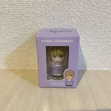 타카하시 쿄헤이 손가락 인형