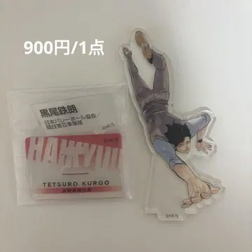 쿠로오 테츠로 크로니클 아크릴 스탠드