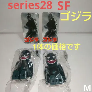 2체 베어브릭 시리즈 28 SF 고질라 베어브릭