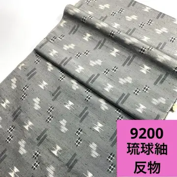 9200 배송비 포함 순수 실크 류큐 명주 옷감