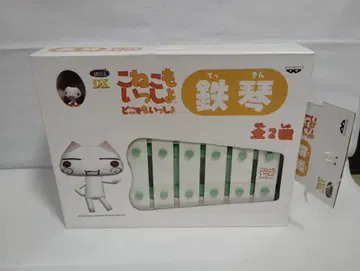 어디든지 함께 트로 철금 아기 고양이도 함께 플레이스테이션 A4-3