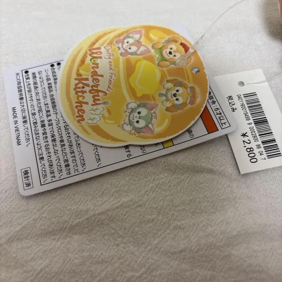 4번째 상품 이미지
