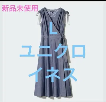 INES DE LA FRESSANGE 랩 드레스 L 이네스 유니클로