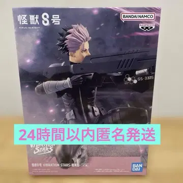 VIBRATION STARS 나루미 겐 피규어 괴수 8호