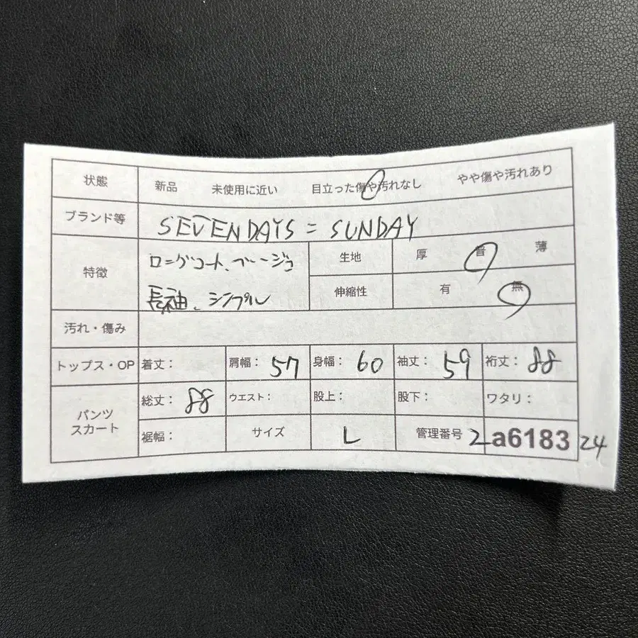 12번째 상품 이미지