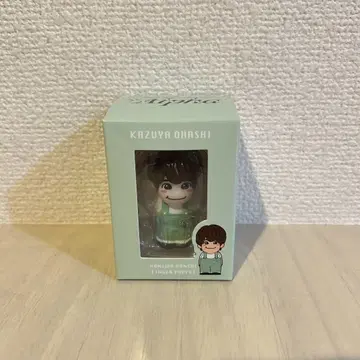 오하시 카즈야 군 손가락 인형