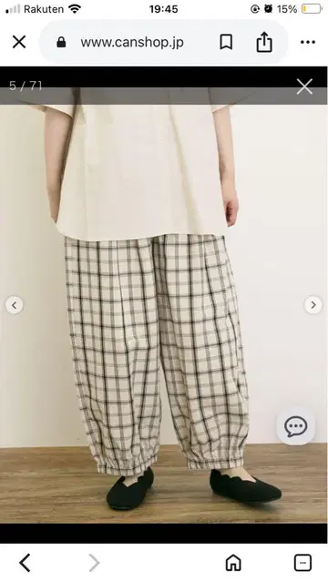 면린넨 평직 허리 절개 개더 벌룬 팬츠
