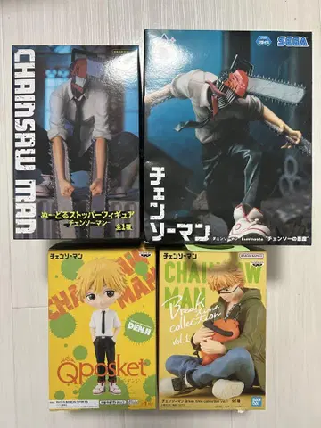 체인소 맨 덴지 피규어 인형뽑기 경품