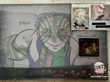 귀멸의 칼날 ufotable DINING 즐거운 복권 아카자