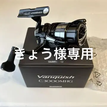23 뱅퀴시 C3000 MHG
