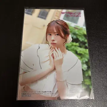 Liella! ON 게이머즈 혜택 브로마이드 이타다 사유리
