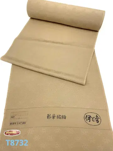이로무지 문 의장 꽃 문양 이토코 하치카케 포함 순수 실크 옷감