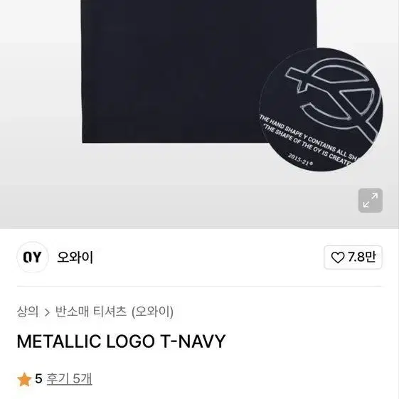 1번째 상품 이미지