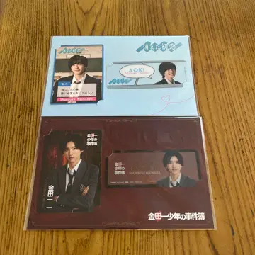 사라진 첫사랑 카네다 소년의 사건부 카드 세트 2장 세트