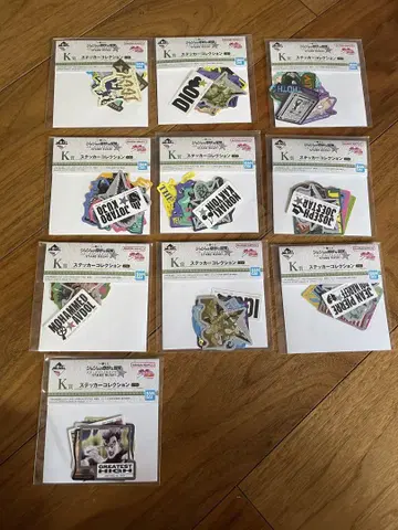 제일복권 죠죠 STAND RUSH! K상 스티커 컬렉션