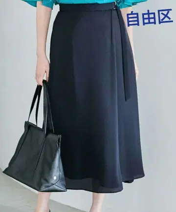[ 자유구 ] 랩 스타일 드레이프 롱 스커트 네이비