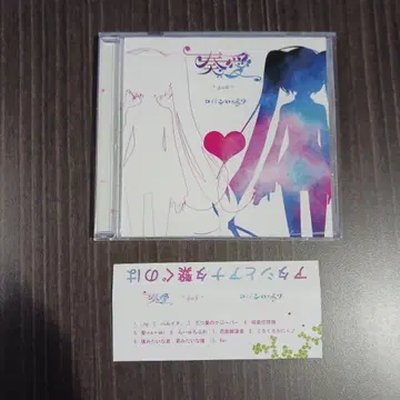 소아이 -Soi- / DECO*27 보컬로이드 VOCALOID