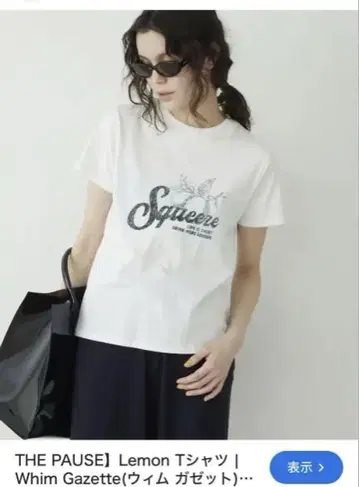 Whim Gazette Squeeze 셔츠