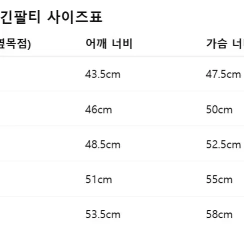 [쇼핑백O] 정품 플레이 꼼데가르송 롱슬리브 티셔츠 미개봉 새상품