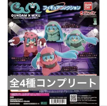 GUNDAM x MIKU 하츠네 미쿠 건담 피규어 컬렉션 가챠