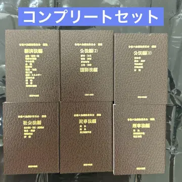 콩가샤도서 콩육법 전6종 컴플리트 세트