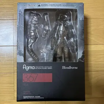 figma 367 사냥꾼 Bloodborne 초판