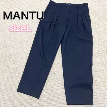 사이즈 L 망토 MANTU 쓰리턱 테이퍼드 팬츠 네이비
