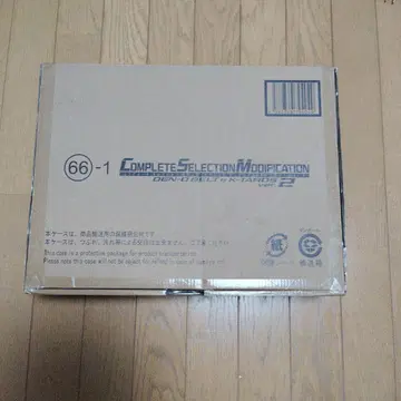 CSM 덴오 벨트 & 케타로스 ver.2