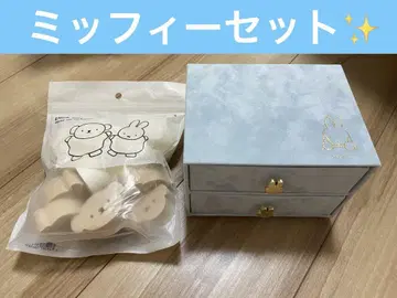 딕 브루너 모로조프 미피 페이보릿 박스