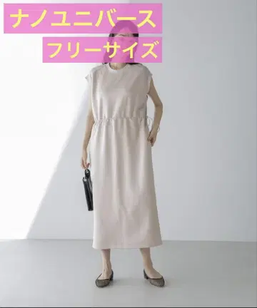 나노 유니버스 프론트 드 라스트 프렌치 슬리브 원피스