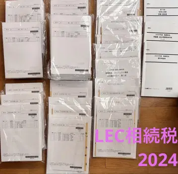 LEC 2024 상속세법 도쿄 리걸마인드세리시강좌