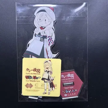 칸코레 아크릴 스탠드 리슈 카레 기관 씰 포함