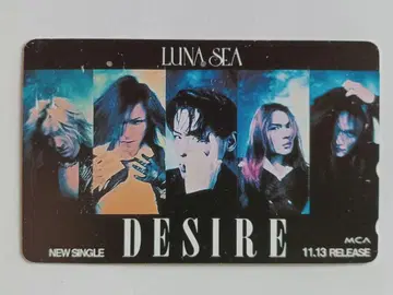LUNA SEA [ DESIRE ] 사용한 전화 카드