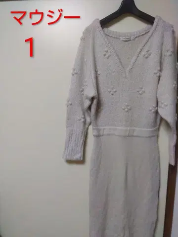 마우지 베이지 니트 원피스 size 1