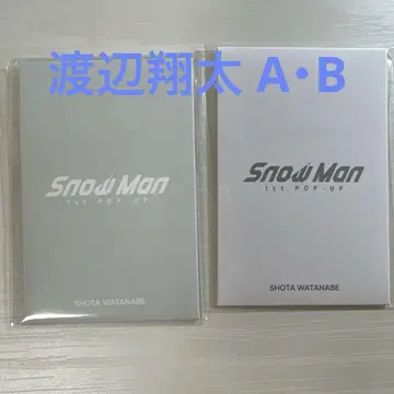 SnowMan 팝업 포토 카드 AB 와타나베 쇼타 1