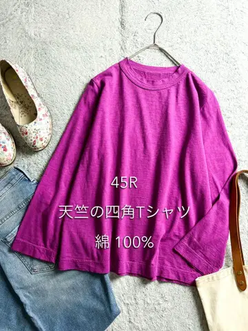 [ 45R ] 45rpm 면100% 천축 사각T셔츠 크루넥 퍼플 2