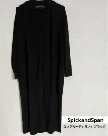 새상품급) 롱 가든 스픽 앤 스팬