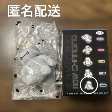 베이맥스 봉제 인형 참 스카이블루