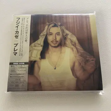 초회반 CD 미개봉 새상품 시리얼 넘버 포함 후지이 카제 Prema