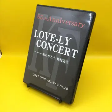 2017 후나키 카즈오 러블리 콘서트 No.29 DVD