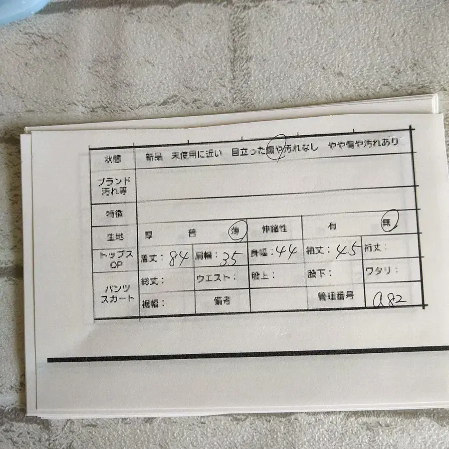 8번째 상품 이미지