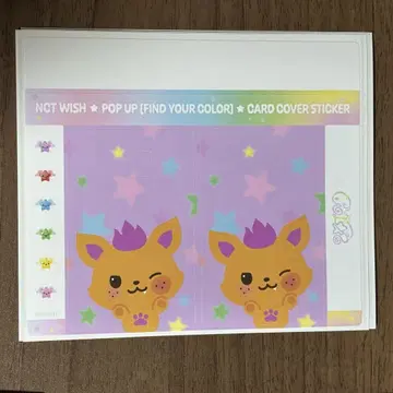 nct wish 시온 시오닌 popup 카드 커버 스티커