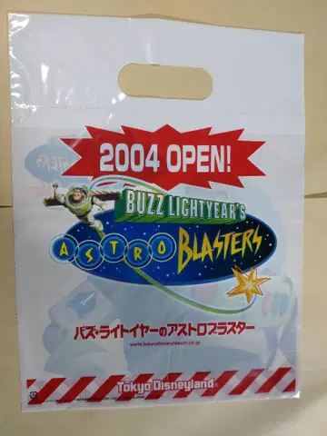 Disney 봉투 ( 버즈 라이트이어의 아스트로 블래스터 )